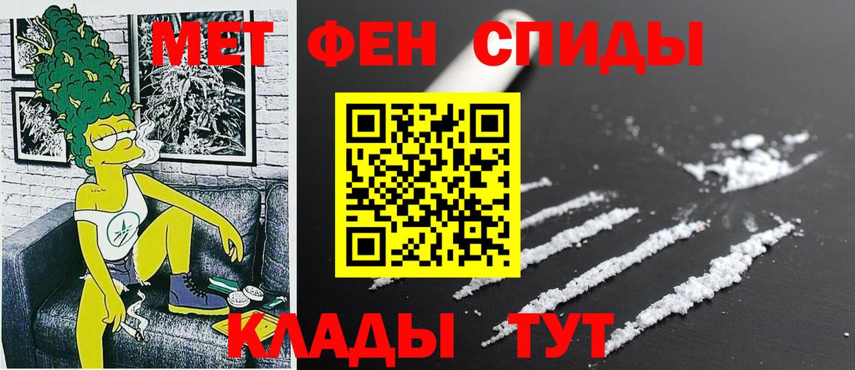 Amphetamine 97%  Вход с VPN  Amphetamine  Фрязино 