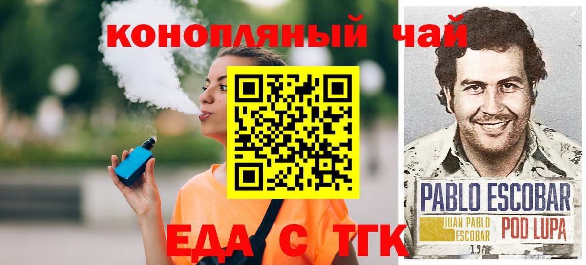 Canna-Cookies марихуана Фрязино