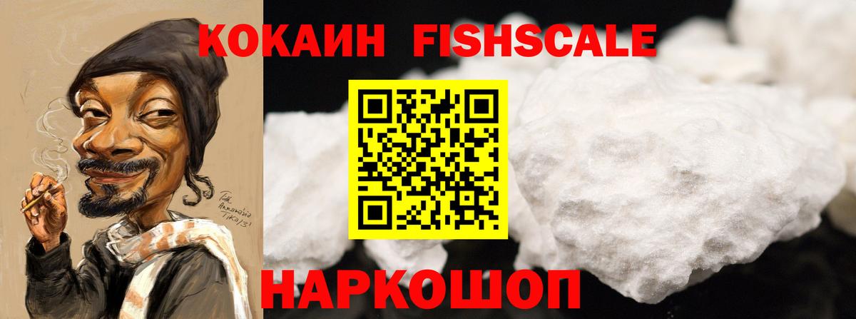 КОКАИН Перу Фрязино