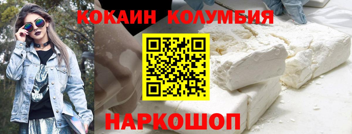 КЕТАМИН Фрязино