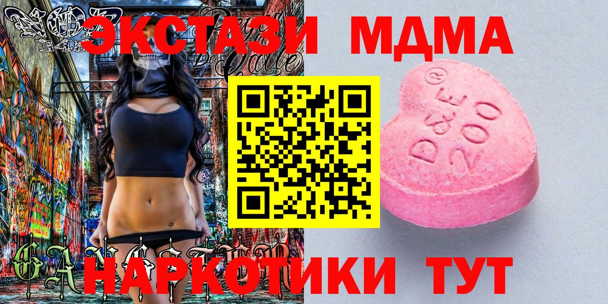 Экстази Cube Фрязино