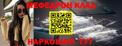 МДМА Моздок