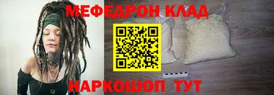 кристаллы Можга