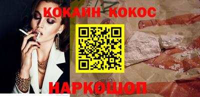 кристаллы Можга