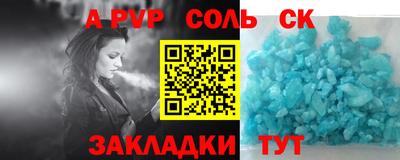 гидропоника Можайск