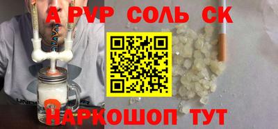 кристаллы Можга