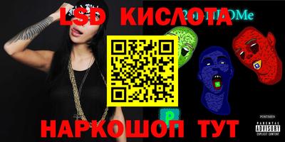гидропоника Можайск
