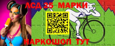 кристаллы Можга