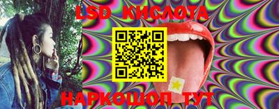 кристаллы Можга