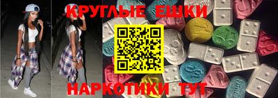 МДМА Моздок