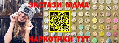кристаллы Можга