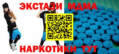 кристаллы Можга