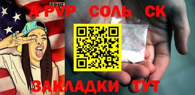 кристаллы Можга