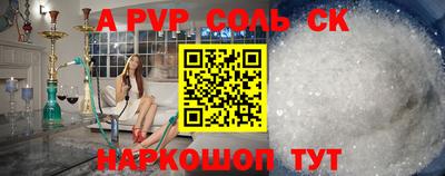 кристаллы Можга
