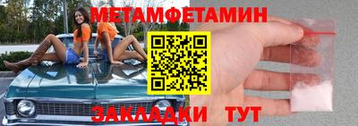 кристаллы Можга