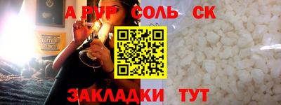 гидропоника Можайск