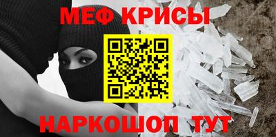 МДМА Моздок