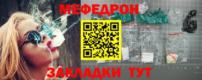 МДМА Моздок