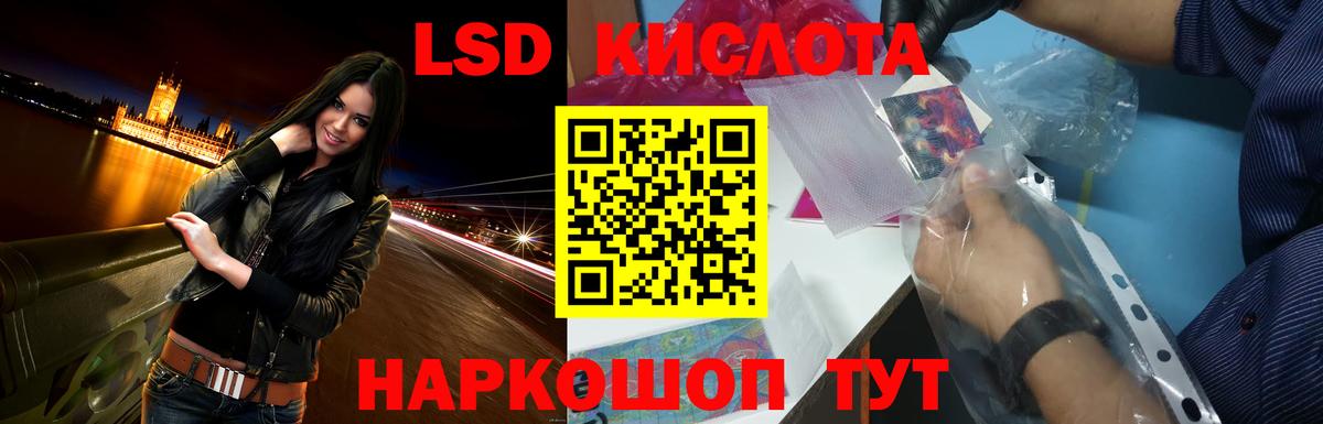 LSD-25 экстази ecstasy  LSD-25 экстази ecstasy  Вход с VPN  LSD-25 экстази  Фрязино 