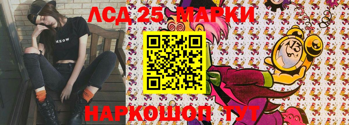 ГАШИШ  Фрязино  КОКАИН  Меф МЯУ МЯУ  МЕФ кристаллы  A PVP СОЛЬ   НБОМе  Вход с VPN  Конопля  ГАШИШ 