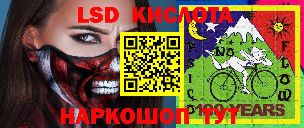 Марки 25I-NBOMe 1,5мг  Наркотические марки  Фрязино  Вход с VPN 
