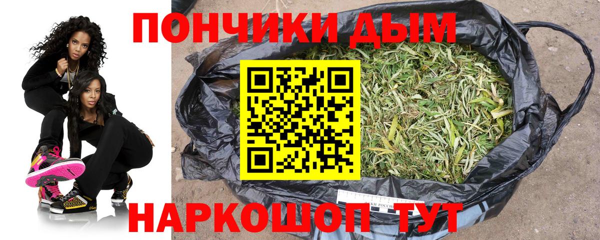 Бошки Шишки MAZAR  Вход с VPN  МАРИХУАНА Amnesia  Фрязино 